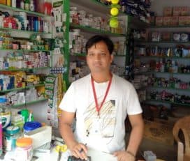 Sree Jagadamba medical store